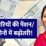 8th Pay Commission News Today